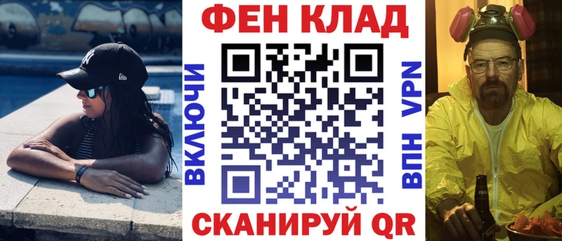 купить ОМГ ОМГ сайт АМФЕТАМИН VHQ Рузаевка