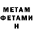 Меф мука Nikanto Niku