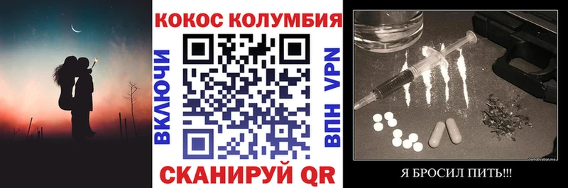 КОКАИН 97%  Рузаевка 