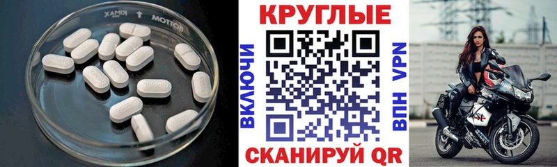 это официальный сайт  продажа наркотиков  гидра tor  Рузаевка  ЭКСТАЗИ таблы 