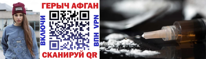 где найти   гидра tor  ГЕРОИН VHQ  Рузаевка 