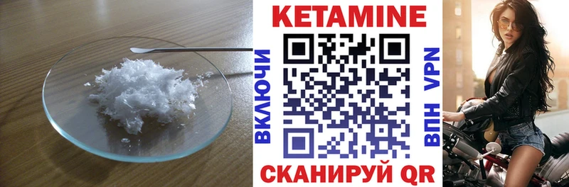 blacksprut зеркало  Рузаевка  Кетамин ketamine  где найти  