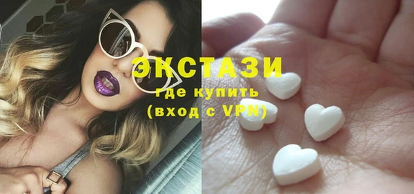 скорость Армянск