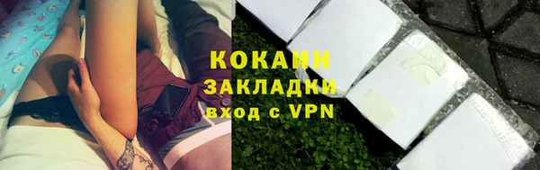 скорость Армянск