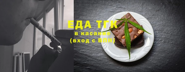 скорость Армянск