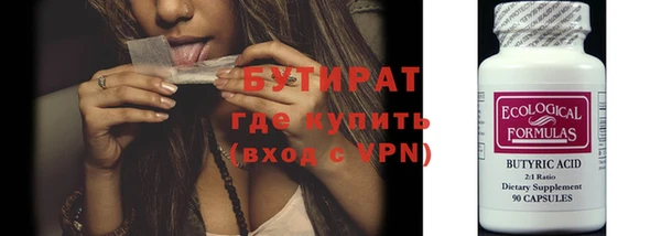 скорость Армянск
