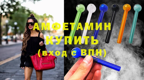 mix Арсеньев
