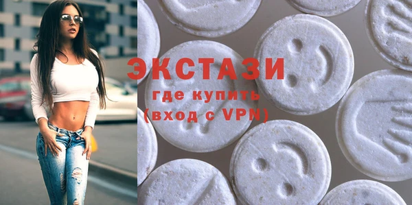скорость Армянск
