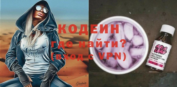 скорость Армянск
