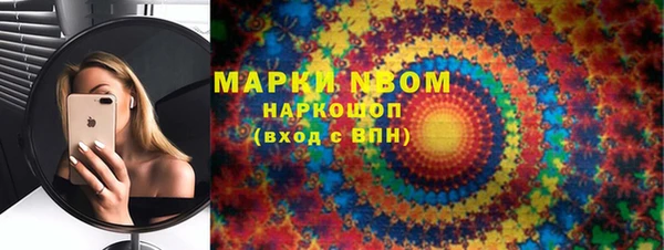 скорость Армянск
