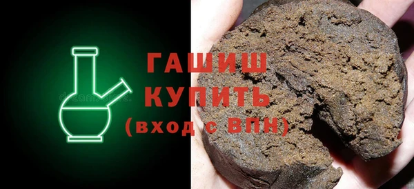 скорость Армянск