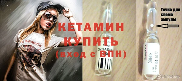 скорость Армянск