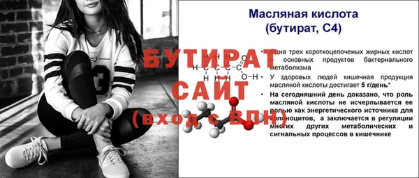 скорость Армянск