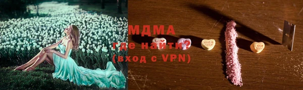 mix Арсеньев
