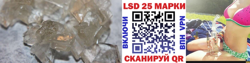 ЛСД экстази кислота  Рузаевка 