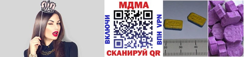 купить наркоту  Рузаевка  MDMA кристаллы 