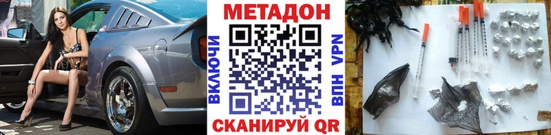 сколько стоит Рузаевка Метадон VHQ