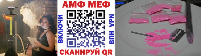 Первитин Methamphetamine  Рузаевка 