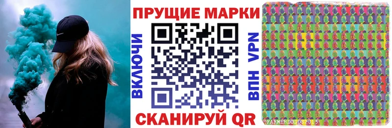 Наркотические марки 1,8мг OMG как зайти Рузаевка