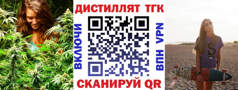ТГК концентрат Рузаевка