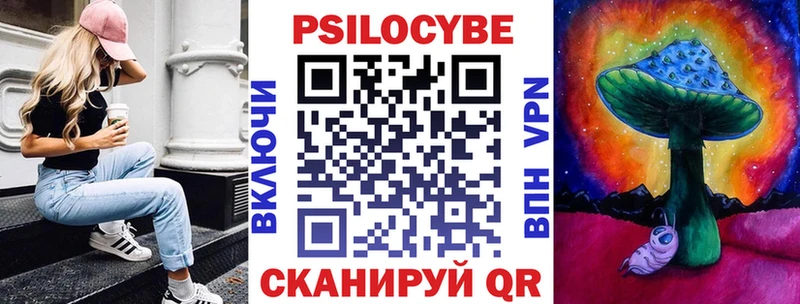 Галлюциногенные грибы мицелий Рузаевка